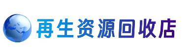 衡阳市石鼓购物卡回收站