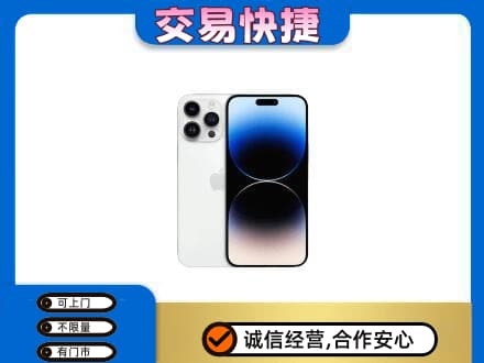 衡阳市石鼓家电回收苹果手机.jpg