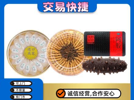 衡阳市石鼓回收礼品