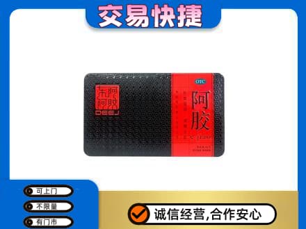 衡阳市石鼓回收阿胶