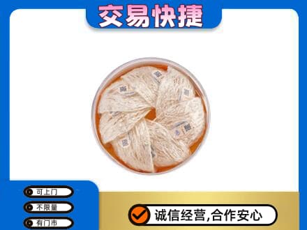 衡阳市石鼓回收燕窝