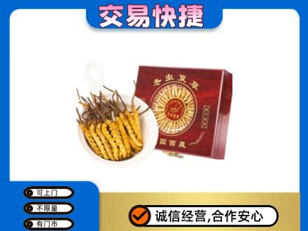 衡阳市石鼓回收补品