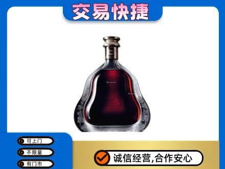 衡阳市石鼓洋酒回收轩尼诗李察空瓶.jpg