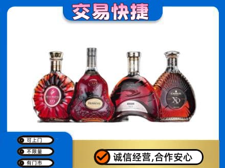 衡阳市石鼓洋酒回收价格.jpg