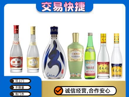 衡阳市石鼓回收汾酒