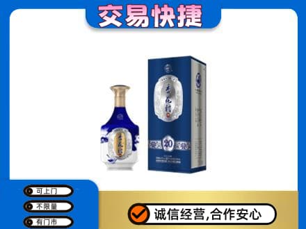 衡阳市石鼓名酒回收杏花村.jpg