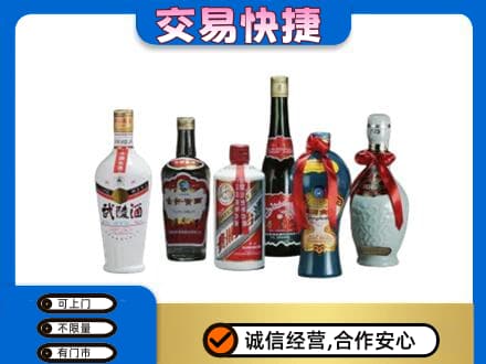 衡阳市石鼓名酒回收武陵酒.jpg