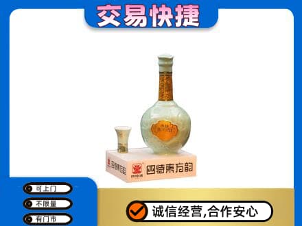 衡阳市石鼓名酒回收四特酒.jpg