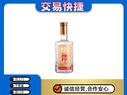 衡阳市石鼓名酒回收郎酒.jpg