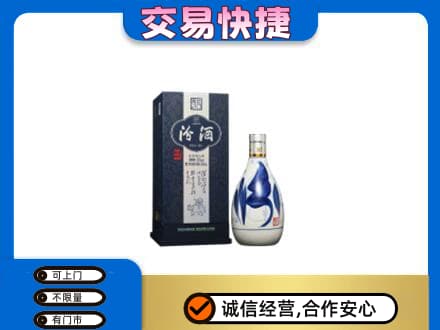 衡阳市石鼓名酒回收汾酒20.jpg
