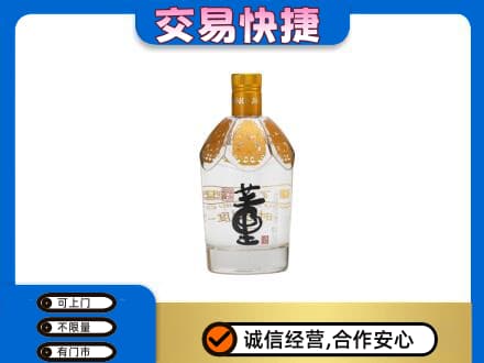 衡阳市石鼓回收董酒