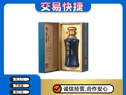 衡阳市石鼓回收钓鱼台