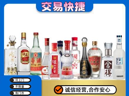 衡阳市石鼓回收名酒