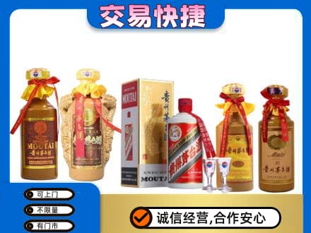 衡阳市石鼓回收贵州茅台酒