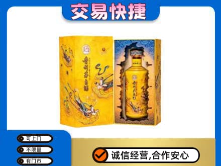衡阳市石鼓茅台回收散花.jpg