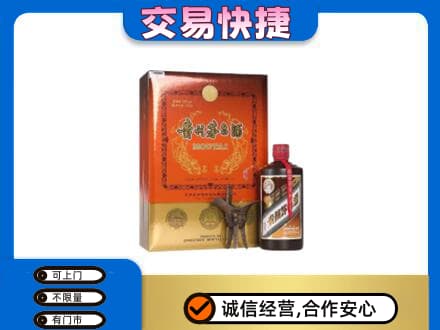 衡阳市石鼓茅台回收电话.jpg