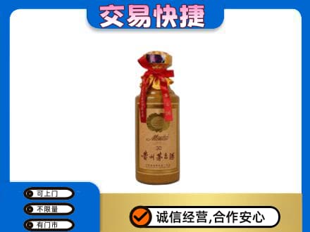 衡阳市石鼓回收30年茅台酒
