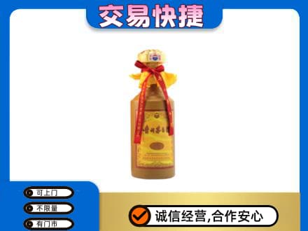 衡阳市石鼓回收15年茅台酒