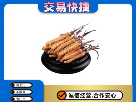 衡阳市石鼓礼品回收散虫草.jpg
