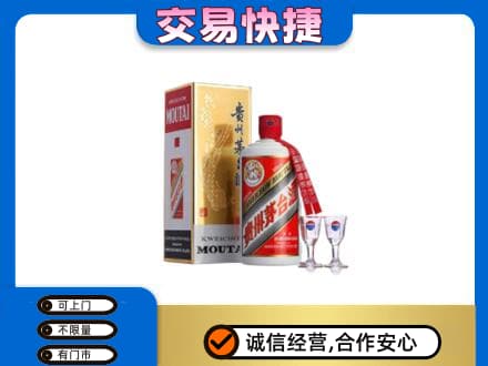 衡阳市石鼓茅台回收.jpg